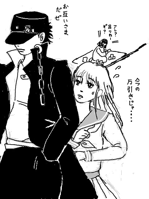 まあッ！　JOJOったら、いけないひとッ！！