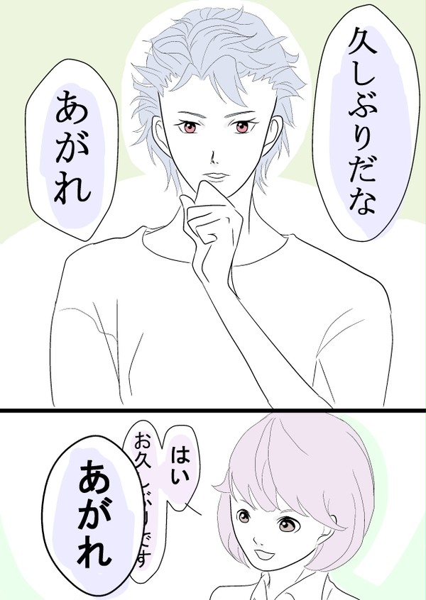 設楽先輩のお宅にて