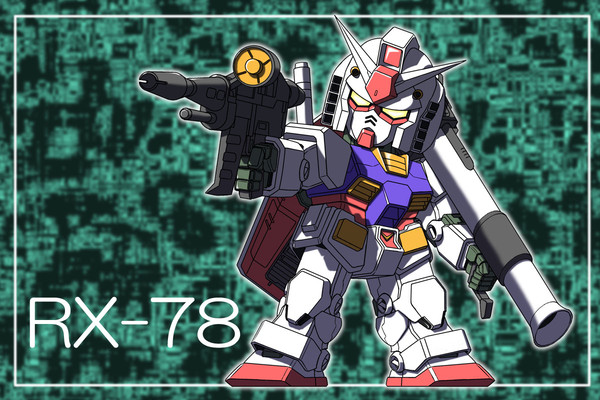ガンダム
