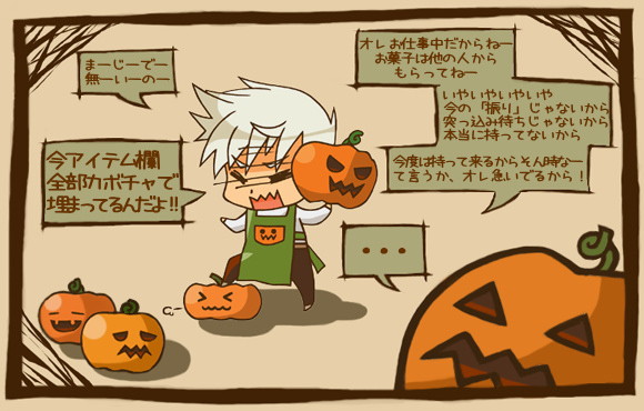 【絵師えふハロウィン】ダーリオ【衣装】