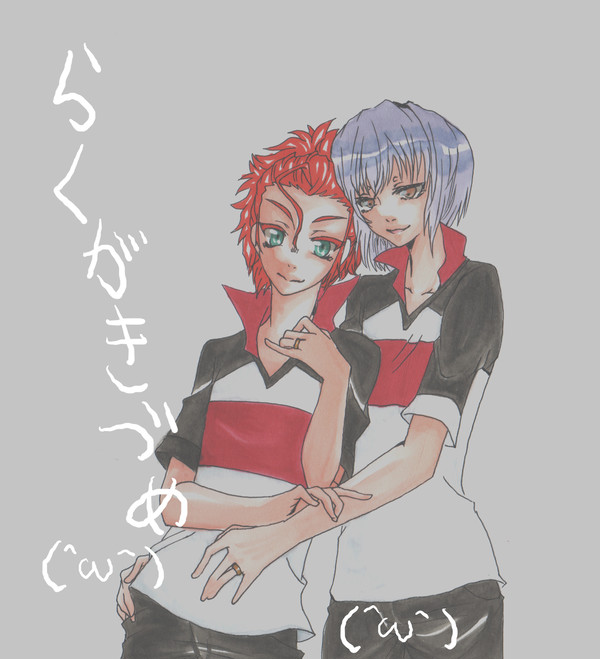 詰めてみた。