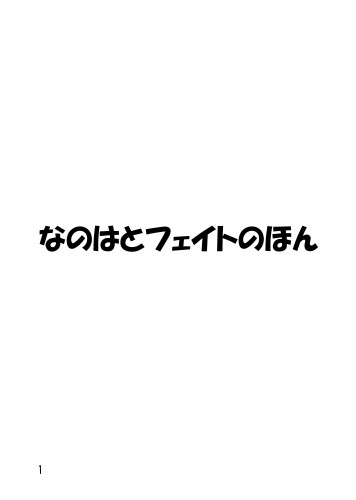 リリマジ12サンプル