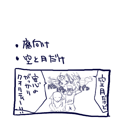 ねぞう