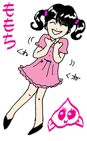 ももちかわいい