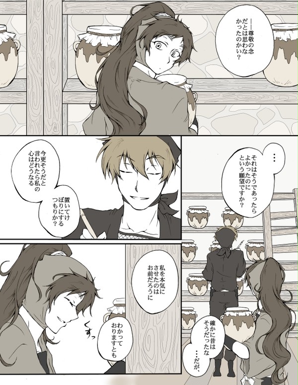 成程、これは確かに
