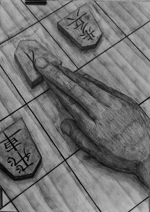 棋士の右手