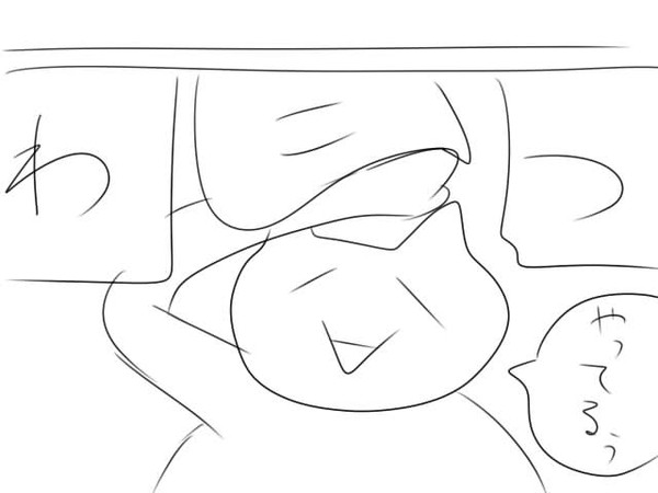 わこつ