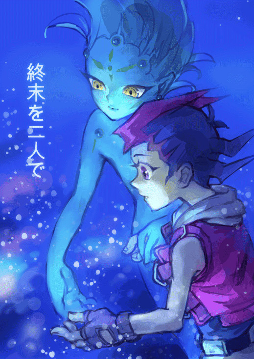終末を二人で【アス遊】
