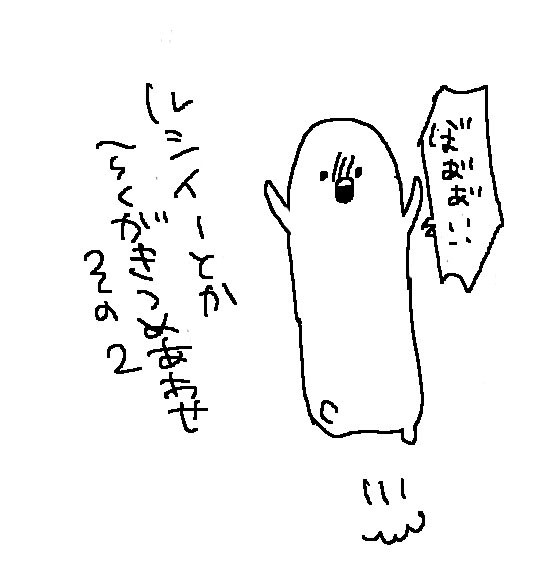 【腐向け】らくがき詰合せ2