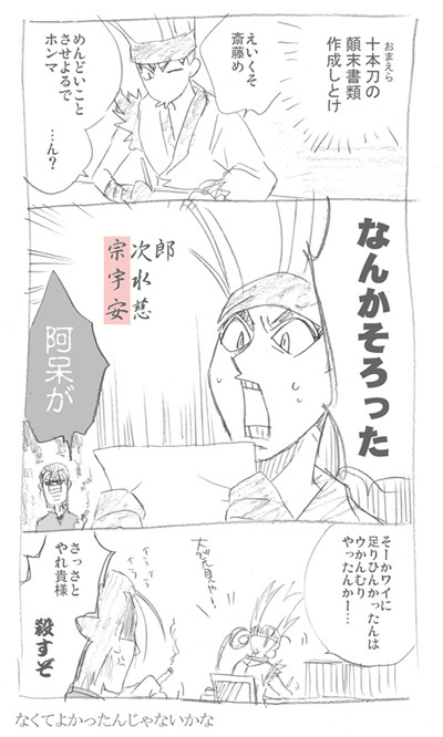 職務ホウキ