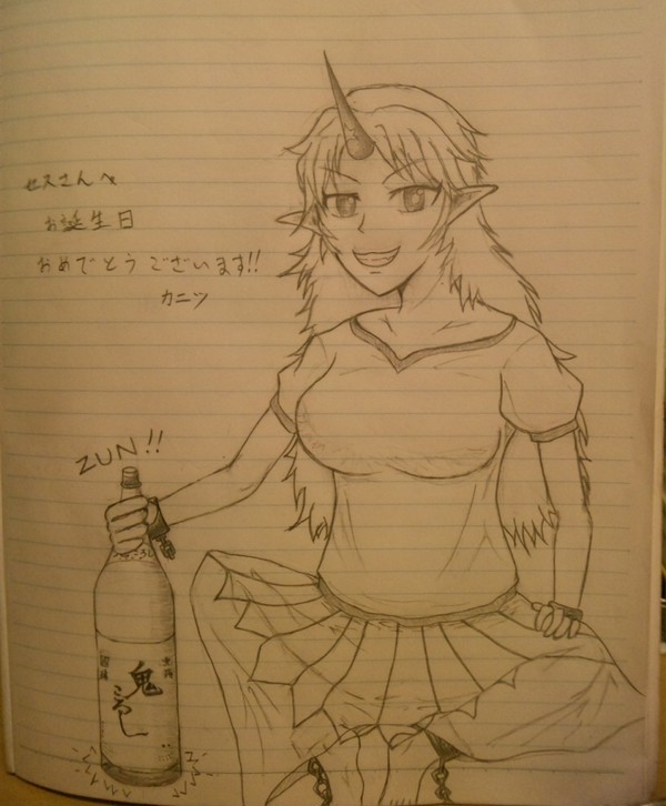 セスさんお誕生日おめでとうございました!