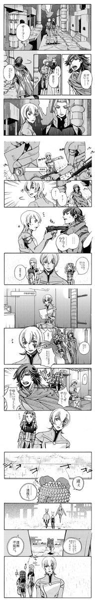 サーフ！うしろうしろ