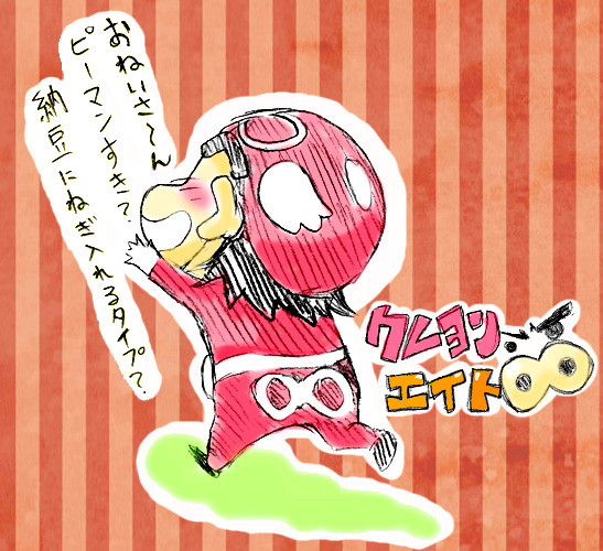 クレヨンエイト