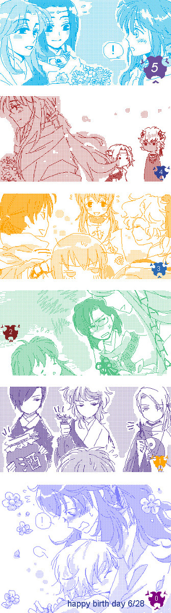 カウントダウン'09