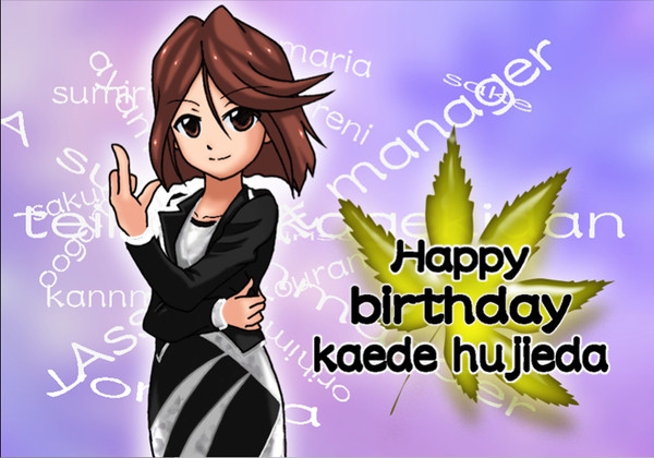 かえでさんお誕生日