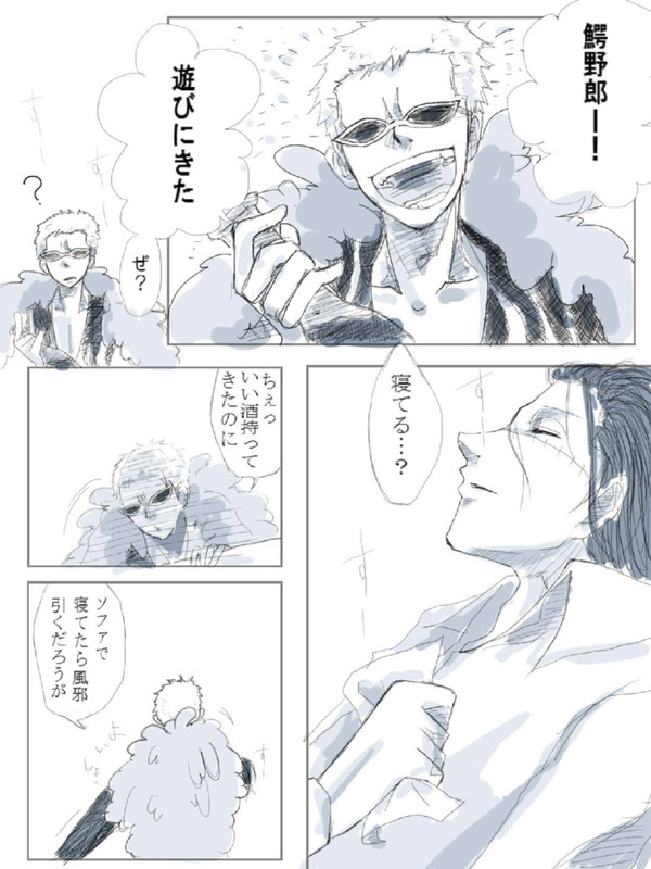 【捏造】左手の秘密