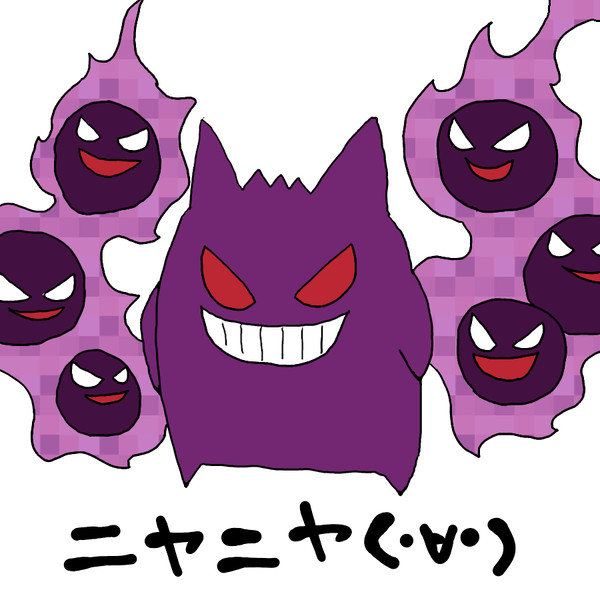 ニヤニヤ（・∀・）