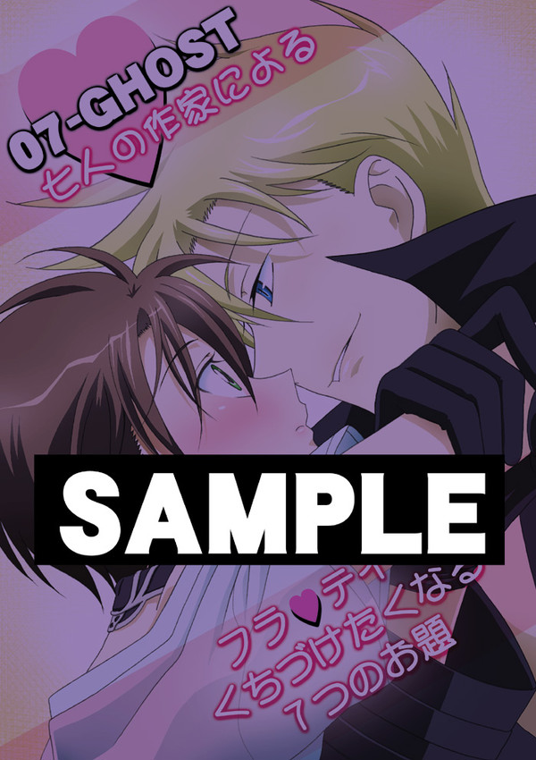 SPARK６　フラテイSAMPLE