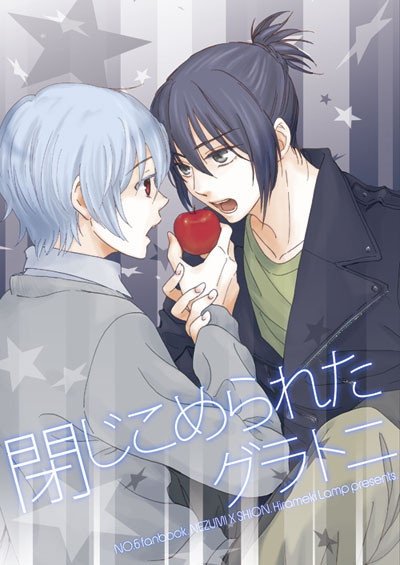 スパークの新刊サンプル