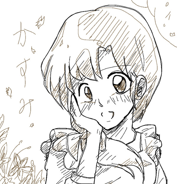 かすみさ〜ん