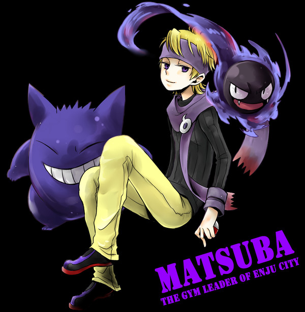 マツバ