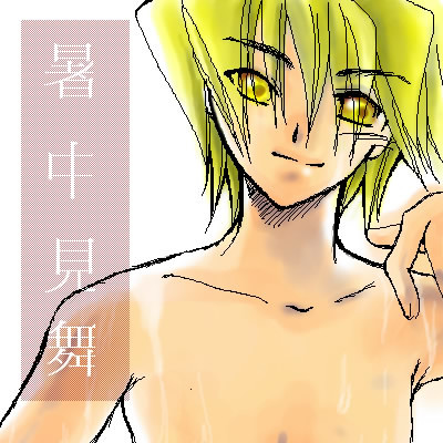 昔の絵