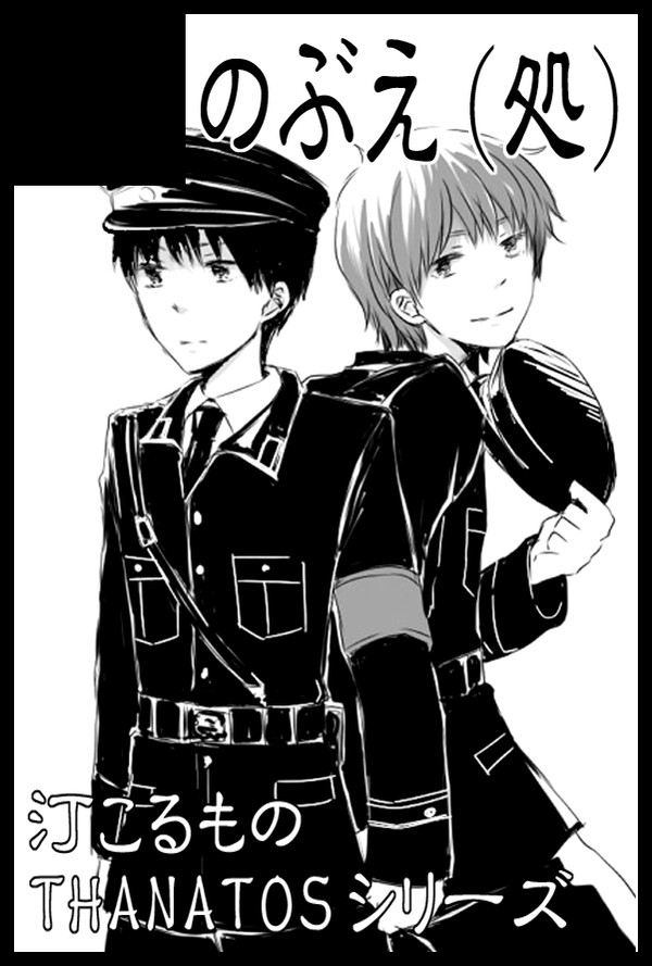 【COMICCITYSPARK6】サークルカット