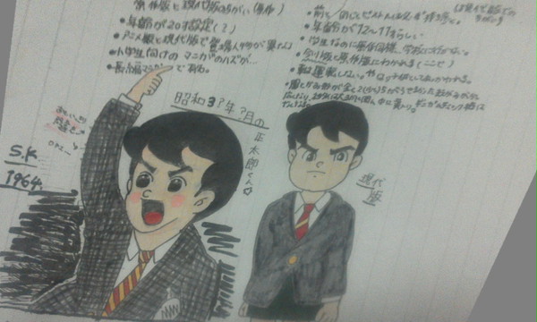 原作版と現代版の違い