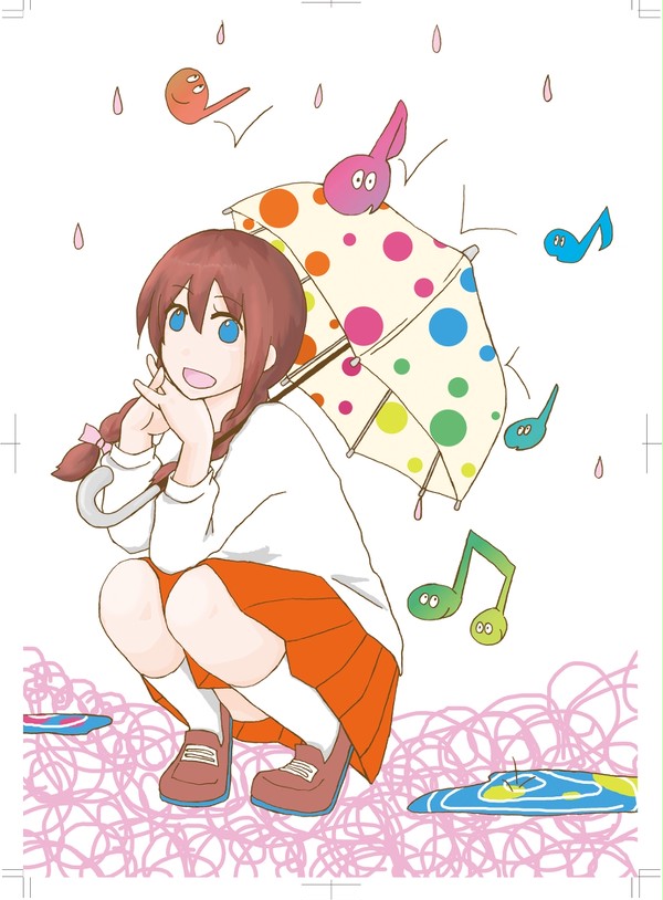 あめふり