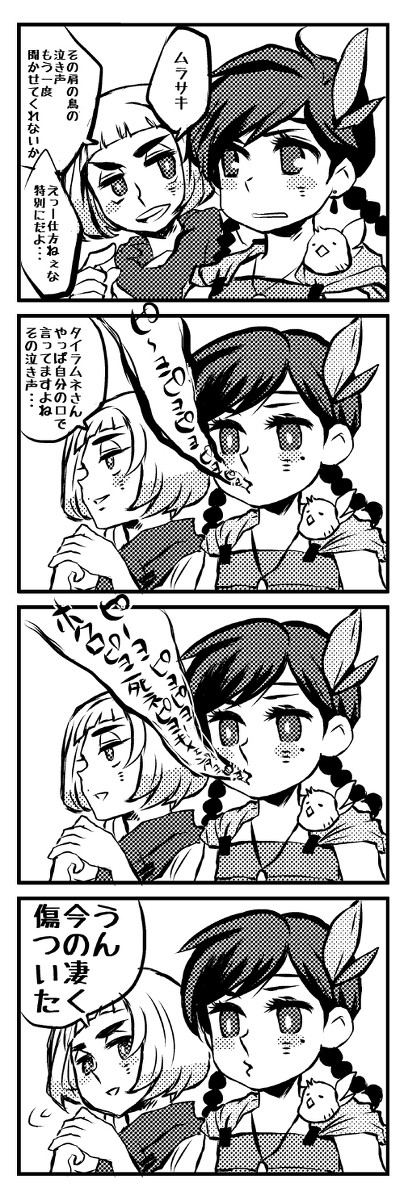 低予算な落書き詰め合わせ
