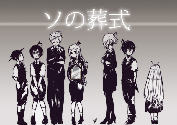 ソの葬式