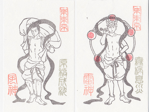 風神雷神（はんこ）