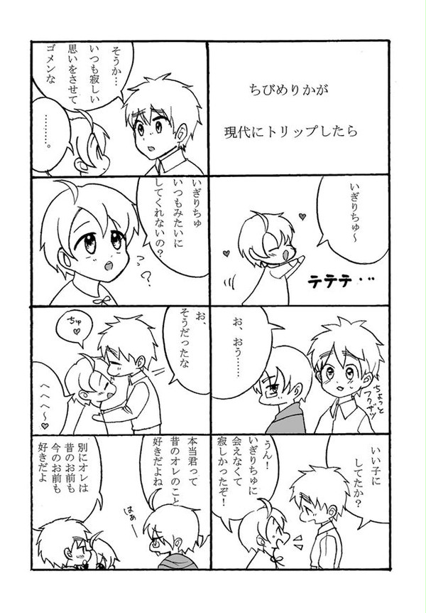 【腐】 ママいぎりす