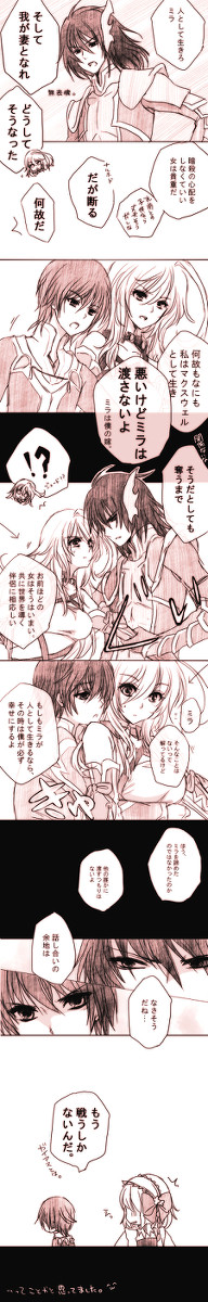ＴＯＸ詰め合わせた