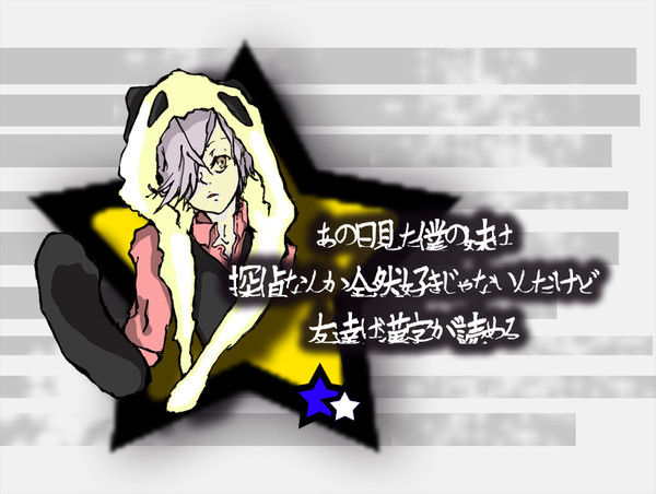 無題