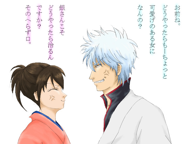 キスでもすればいいんじゃない？