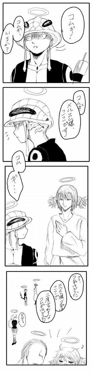 コムギと蟻落書き詰め合わせ