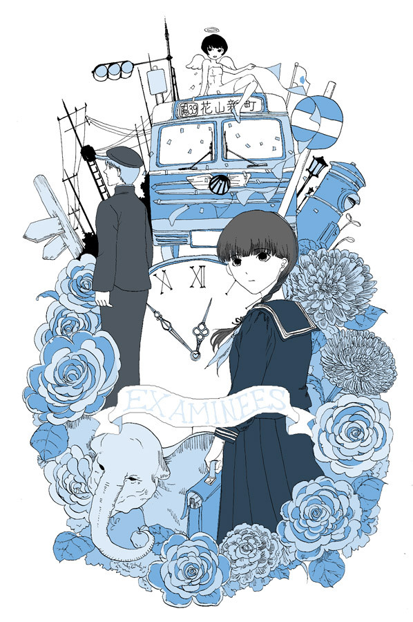 受験生