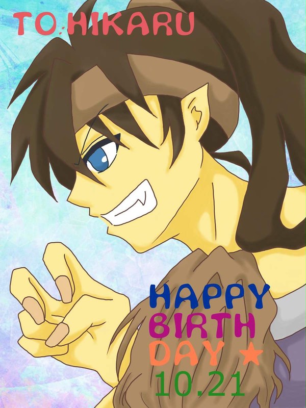 HAPPY BIRTH DAY ひかる