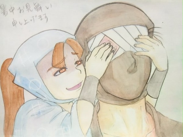 暑中見舞い伏雑
