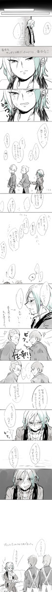 私は豪炎寺ちゃうよー