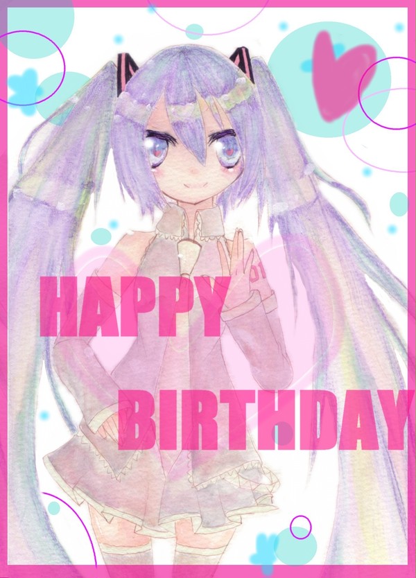 初音ミク！