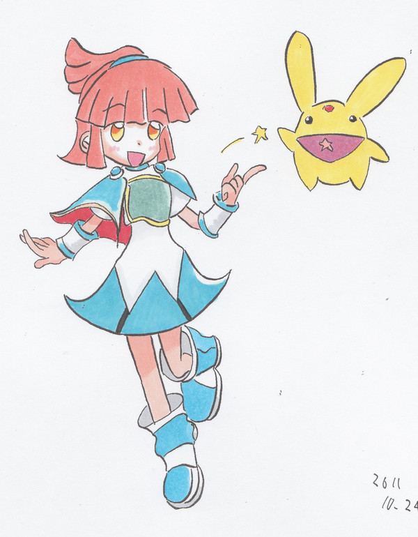 アルル