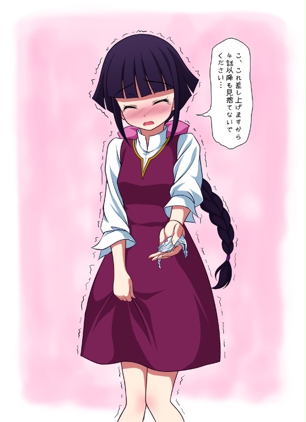 ガンダムAGEの山田こと、ユリンからのお願い