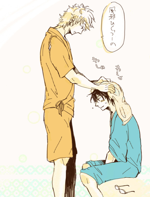 甘やかす【銀新】