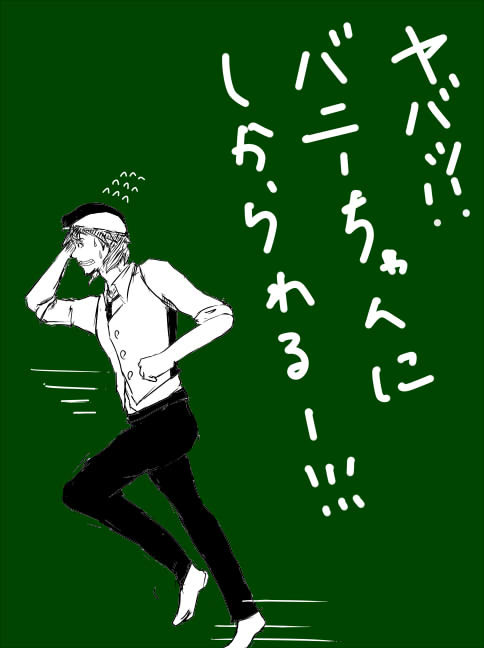 あなたの為に