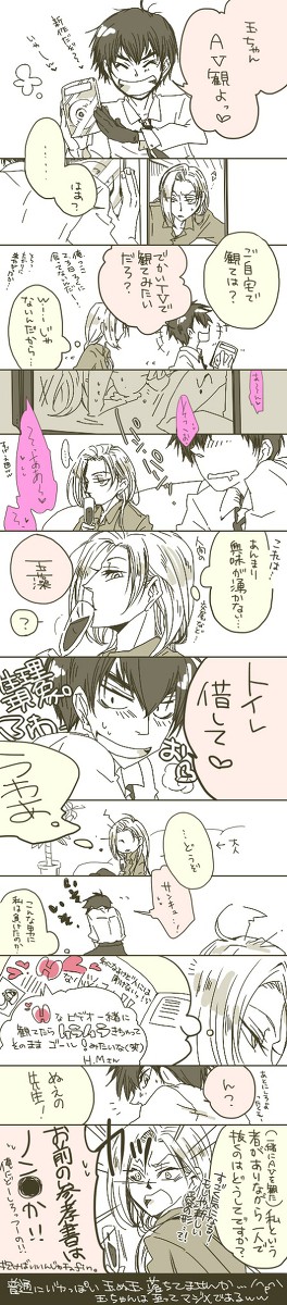 玉ぬ玉