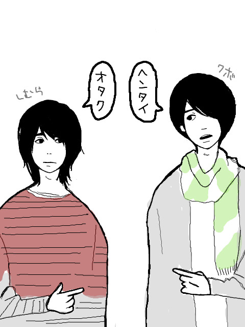 くぼとしむら