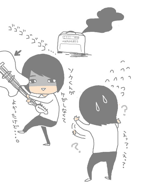 マッチレス