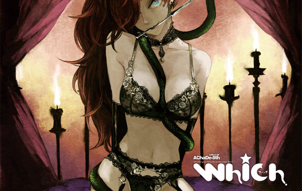 COMITIA98ゲスト